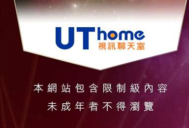 愛情文藝小說本網站包含限制級內容，未成年不得瀏覽